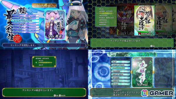 Switch版「怒首領蜂最大往生」「怒首領蜂大復活