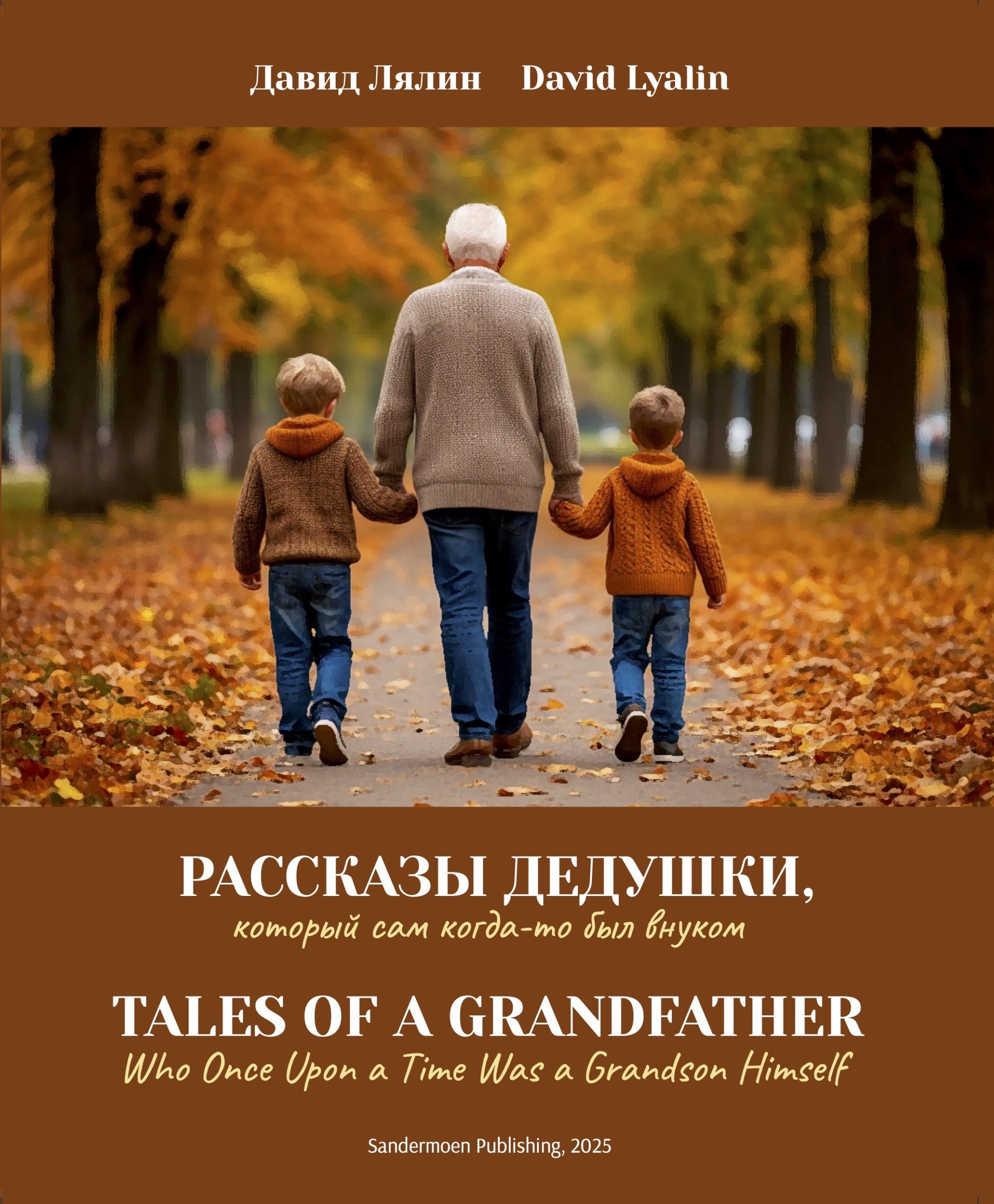 Dunwoody resident writes book to preserve Russian family history