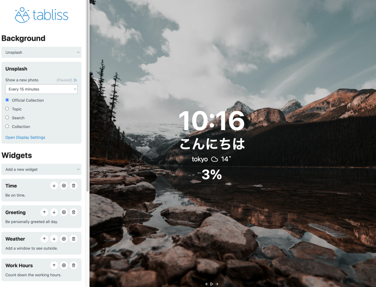 私のChrome。1つの工夫で「やることが見える化」、タスク管理アプリが不要になった