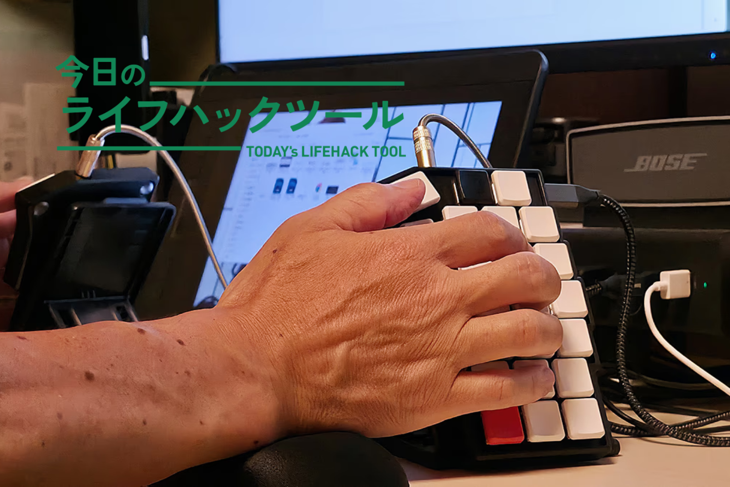 高級キーボードより快適さ変わる。「大西配列」で素晴らしいタイピング人生を送ってみますか？