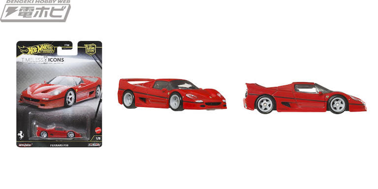 ホットウィール タイムレス アイコンズ フェラーリ F50 10台 ホットウィール タイムレスアイコンズ フェラーリ F50 - メルカリ