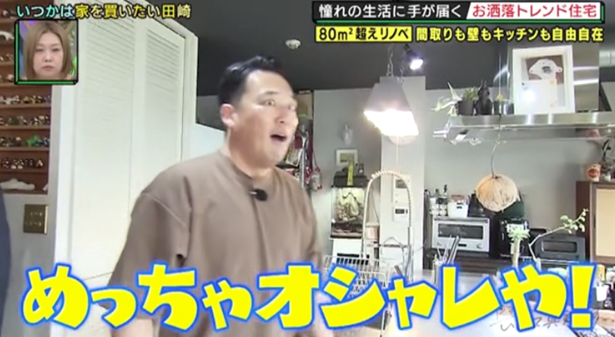 「完全に迷走中」目移りし過ぎてしまい、企画開始から3年経っても決められない理由とは…！？