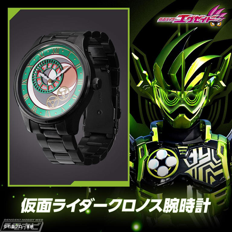 仮面ライダー電王』文字盤が白い砂で覆われた世にも珍しい腕時計が