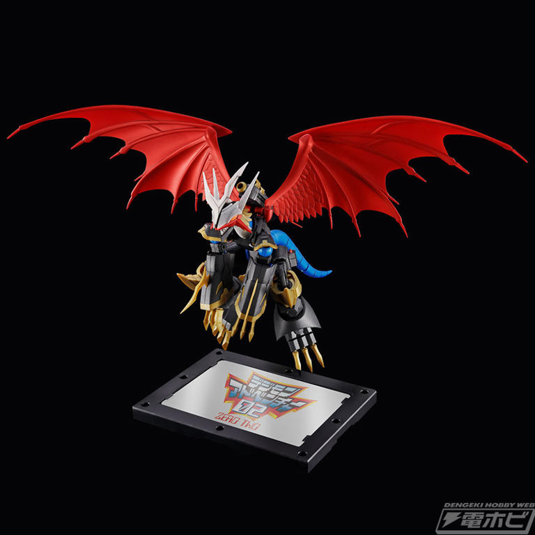 デジモンアドベンチャー02 インペリアルドラモン GEMフィギュア