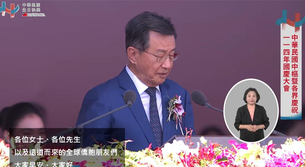 代表僑胞致詞 吳光宜盼不分黨派攜手合作面對國際情勢