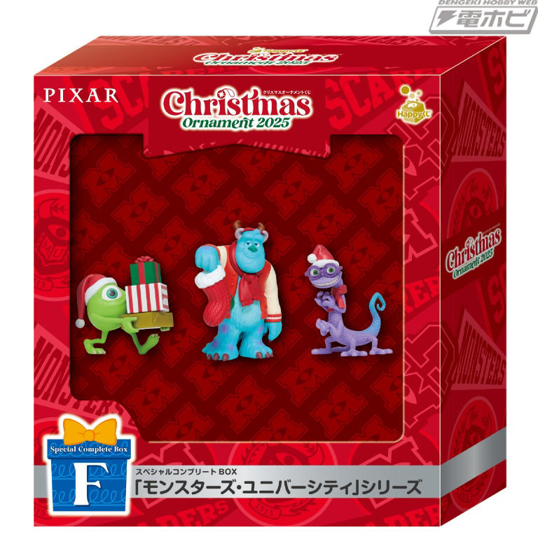 Happyくじ「DISNEY クリスマス オーナメントくじ 2025」がファミマや