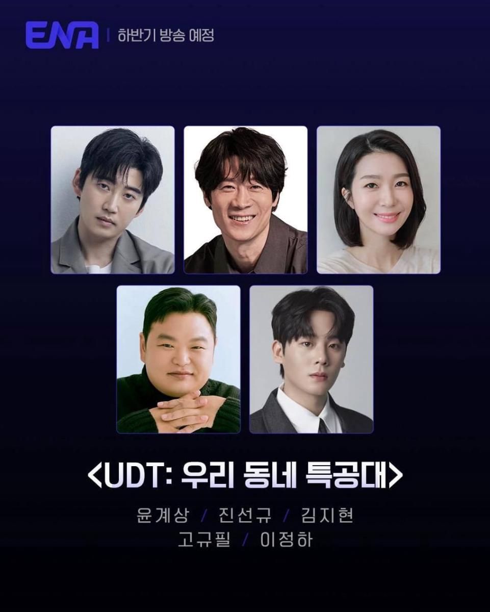 para pemain drama UDT: Our Neighborhood Commando