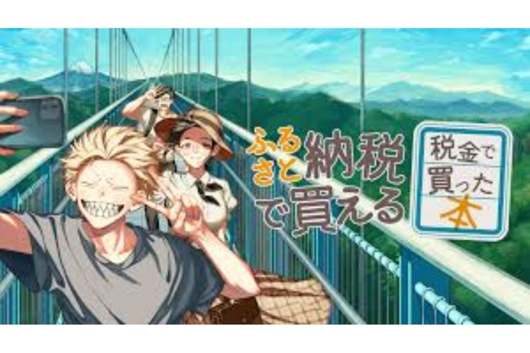 Sinopsis Manga Zeikin de Katta Hon (2021): Rahasia Perpustakaan Umum Melalui Pajak