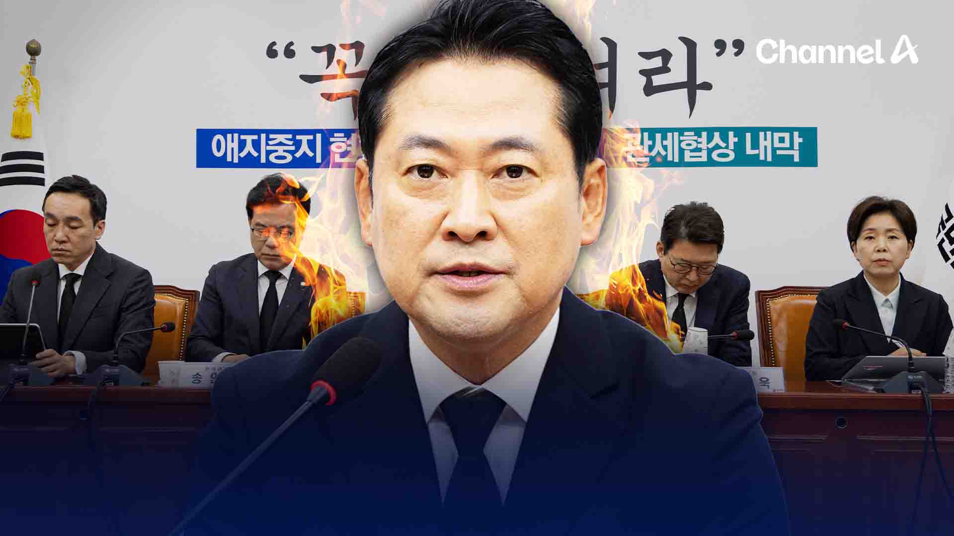 장동혁 “민중기·김현지·봉욱, 반드시 국감장 세울 것”