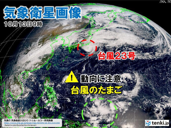 新たな台風のたまご発生　10月台風の脅威　上陸はすべて"強い"勢力　動向に注意を