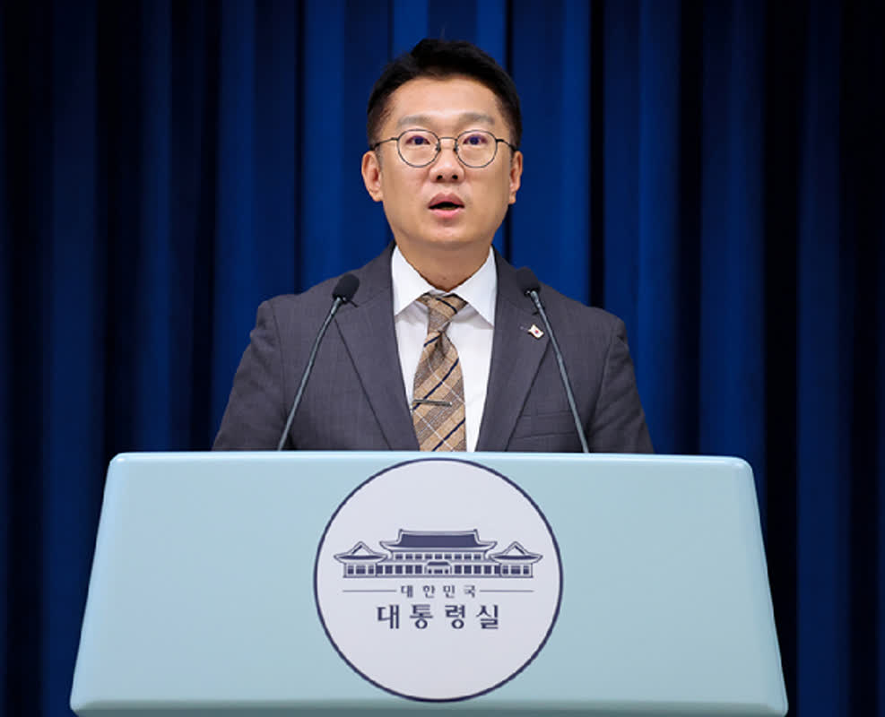 대통령실 