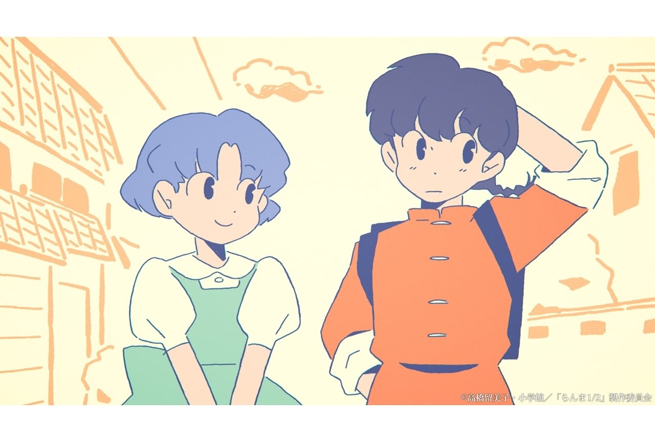 Ranma 1/2
