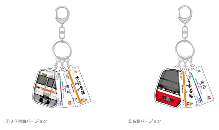 JR東海＆名鉄バージョンの大音量目覚まし時計「ライデン」が