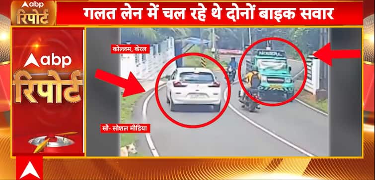 Reckless Stunts And Road Rash: Two Shocking Incidents Caught On Camera ...