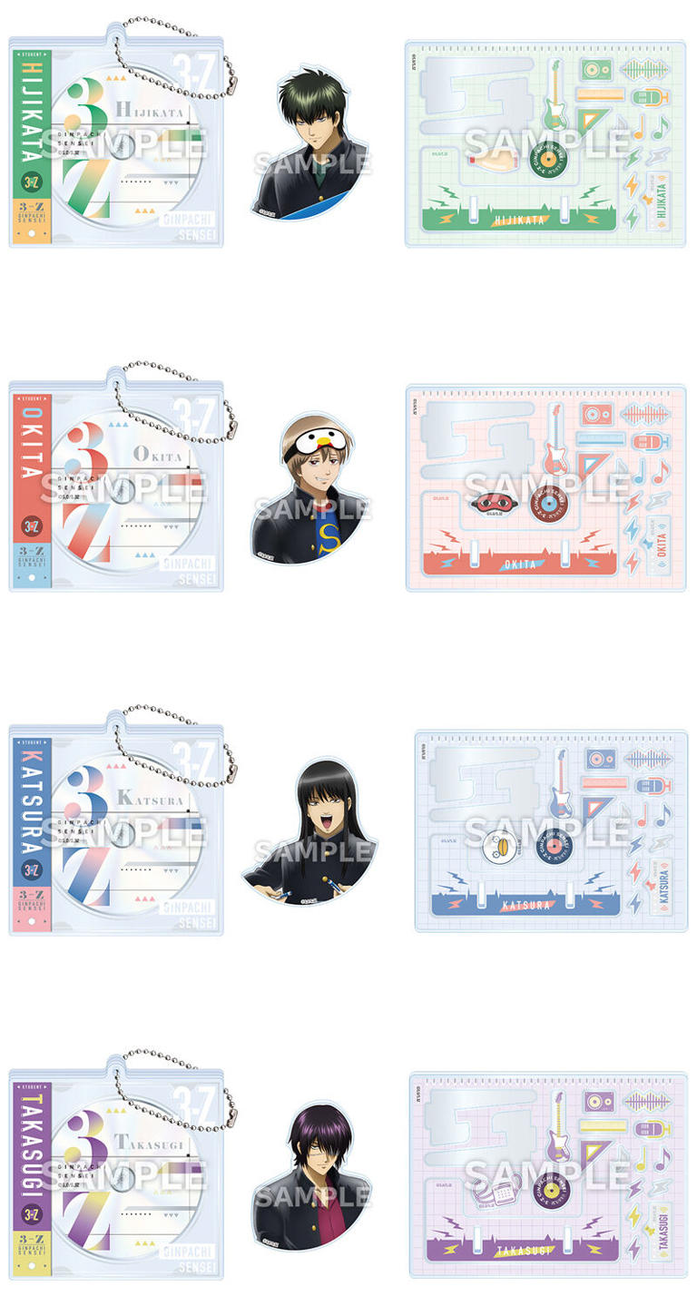 ローソン限定 3年Z組銀八先生 アクリルスタンド全7種 3年Z組銀八先生