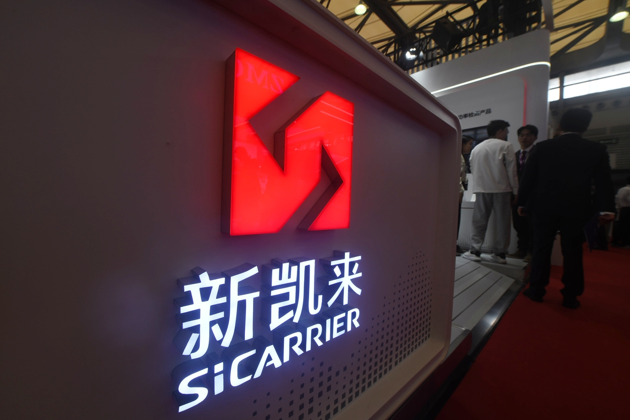 独家：新凯来子公司发布两款EDA设计软件