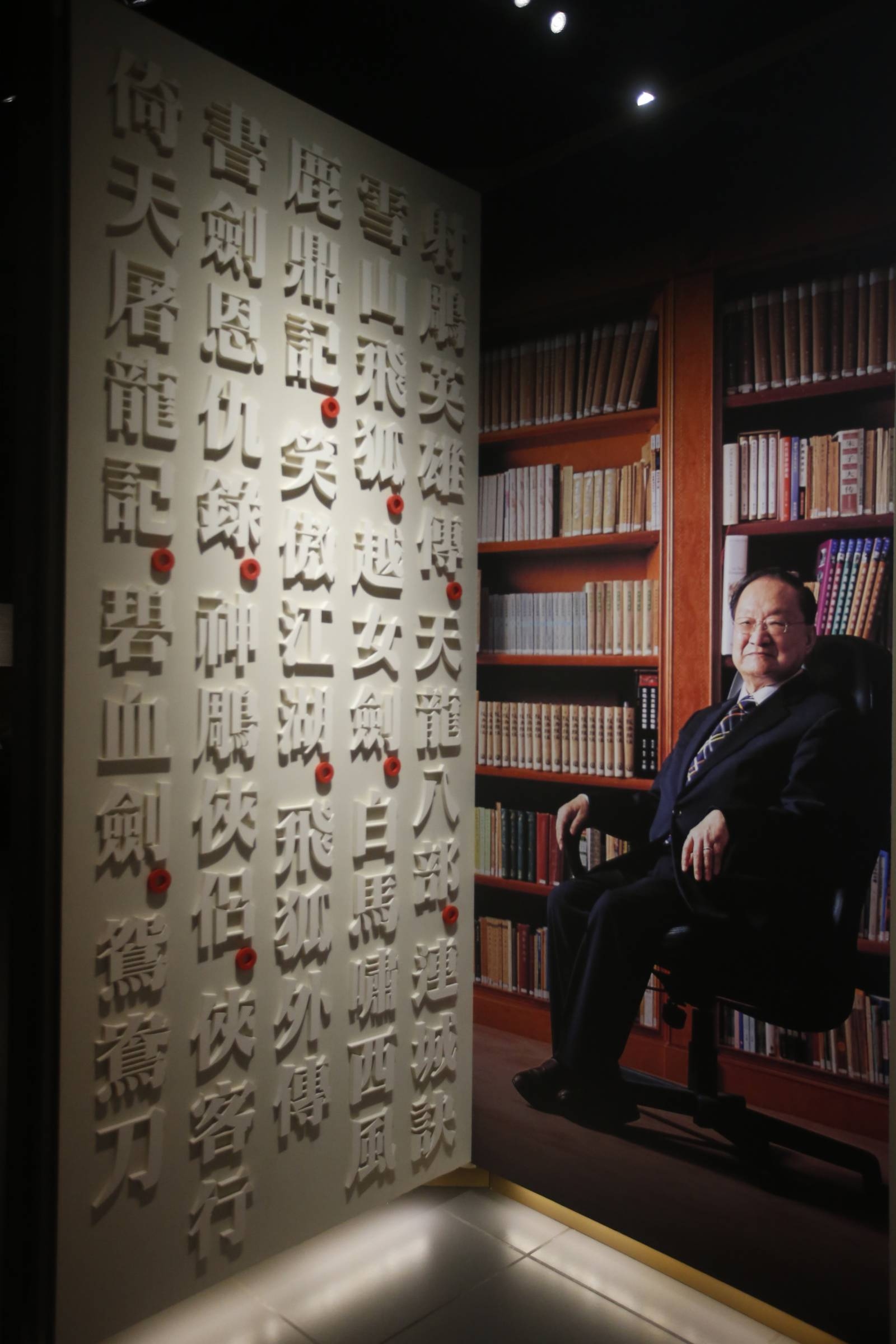 Triết lý đọc sách của 'Đại hiệp' Kim Dung