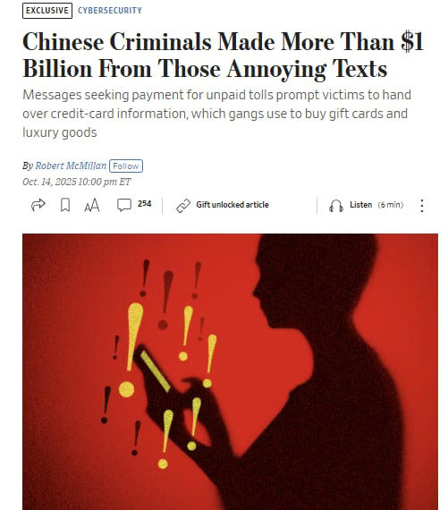 The Wall Street Journal reports on the 15th that Chinese criminal organizations also send fraudulent texts to the U.S. /Wall Street Journal