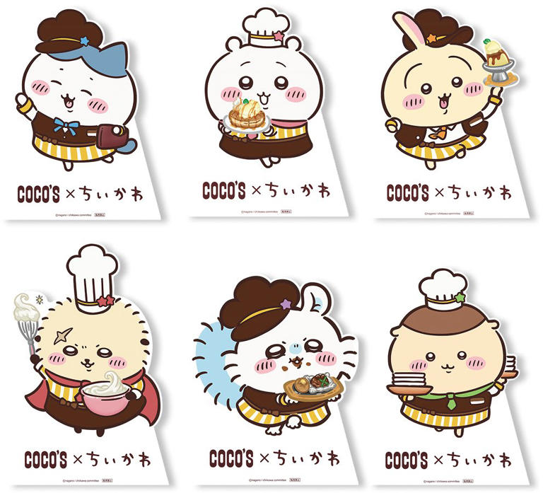 ココスCOCO'S×ちいかわ キーホルダー＆ポーチ＆巾着 8点セット ココス×ちいかわコラボが話題」限定キーホルダー＆ポーチ登場「10万