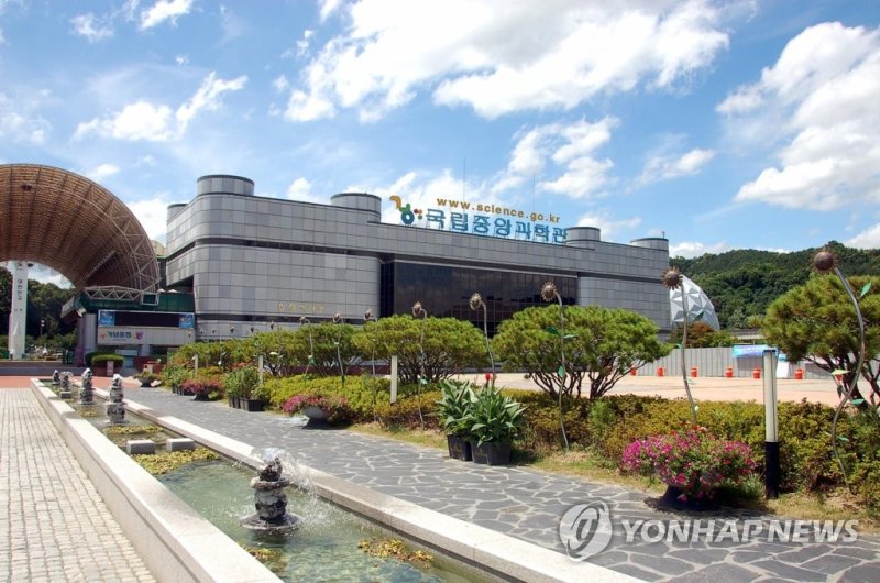 국립중앙과학관 개관 80주년, 유료전시관 무료개관