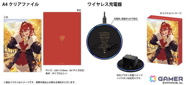 にじさんじ」アンジュ・カトリーナさん、魁星さんとオンキヨーのコラボ