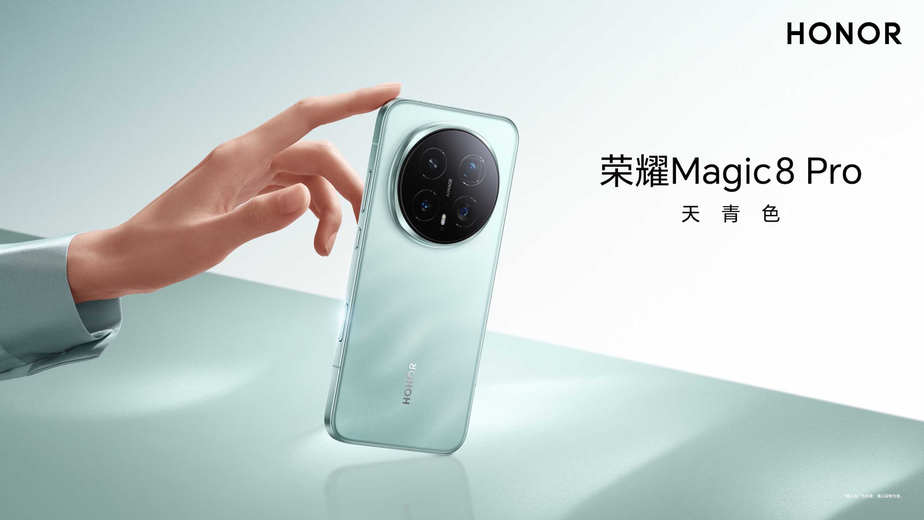 A press image showing the Honor Magic8 Pro