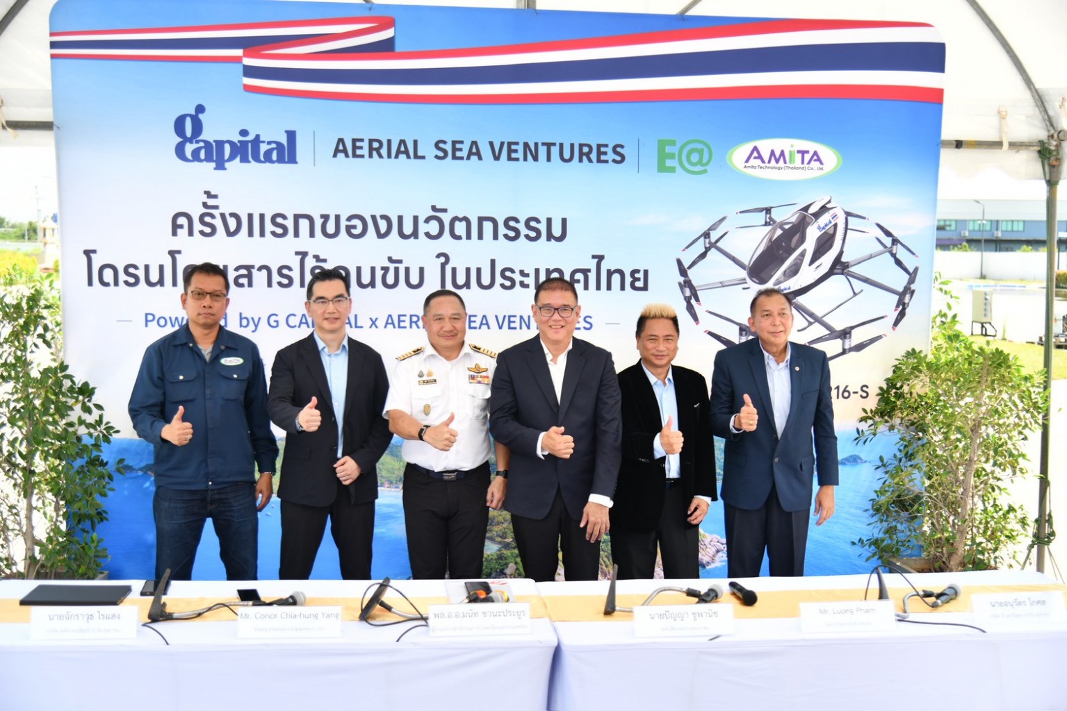 ‘ฟลายอิ้งแท็กซี่’นำร่องให้บริการ 5เส้นทาง พัทยา ภูเก็ต สมุย เกาะพะงัน ...