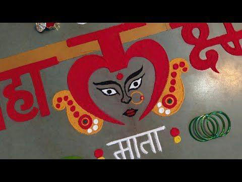 10+ Easy Laxmi Mata Rangoli Designs for Diwali for School Students and ...