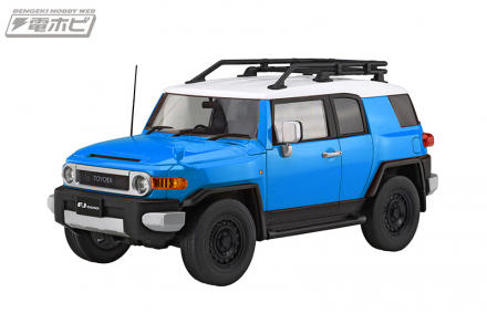 トヨタ FJクルーザー」の2010年日本仕様車がフジミ模型「車NEXT