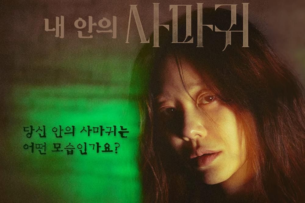 9 Drakor Terbaru Oktober 2025 dengan Rating Tertinggi, Wajib Nonton! 6 AA1P0CGm