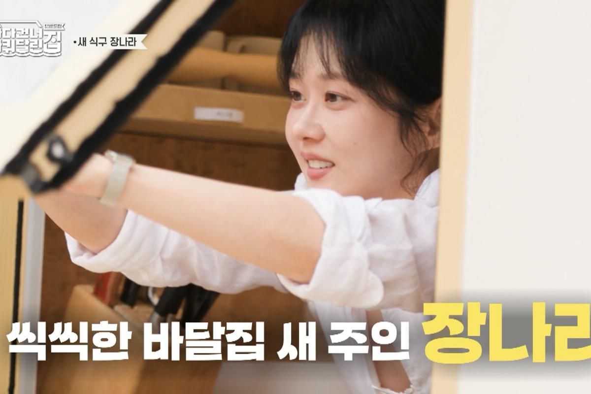 3 Hal Baru di House on Wheels Season 5, Beda dari Season Lainnya! 2 AA1P0MB5