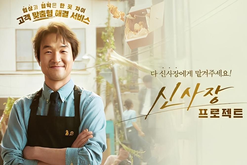 9 Drakor Terbaru Oktober 2025 dengan Rating Tertinggi, Wajib Nonton! 7 AA1P0qTa