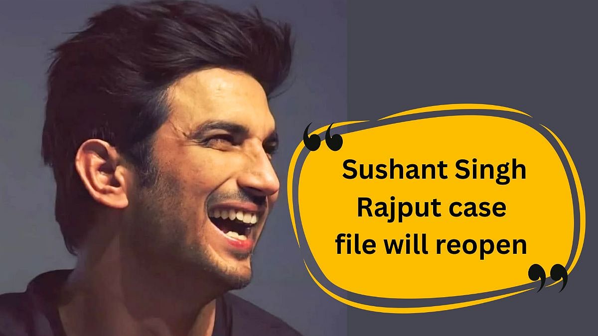 Sushant Singh Rajput | सुशांतच्या मृत्यू प्रकरणाची फाईल पुन्हा उघडणार ...