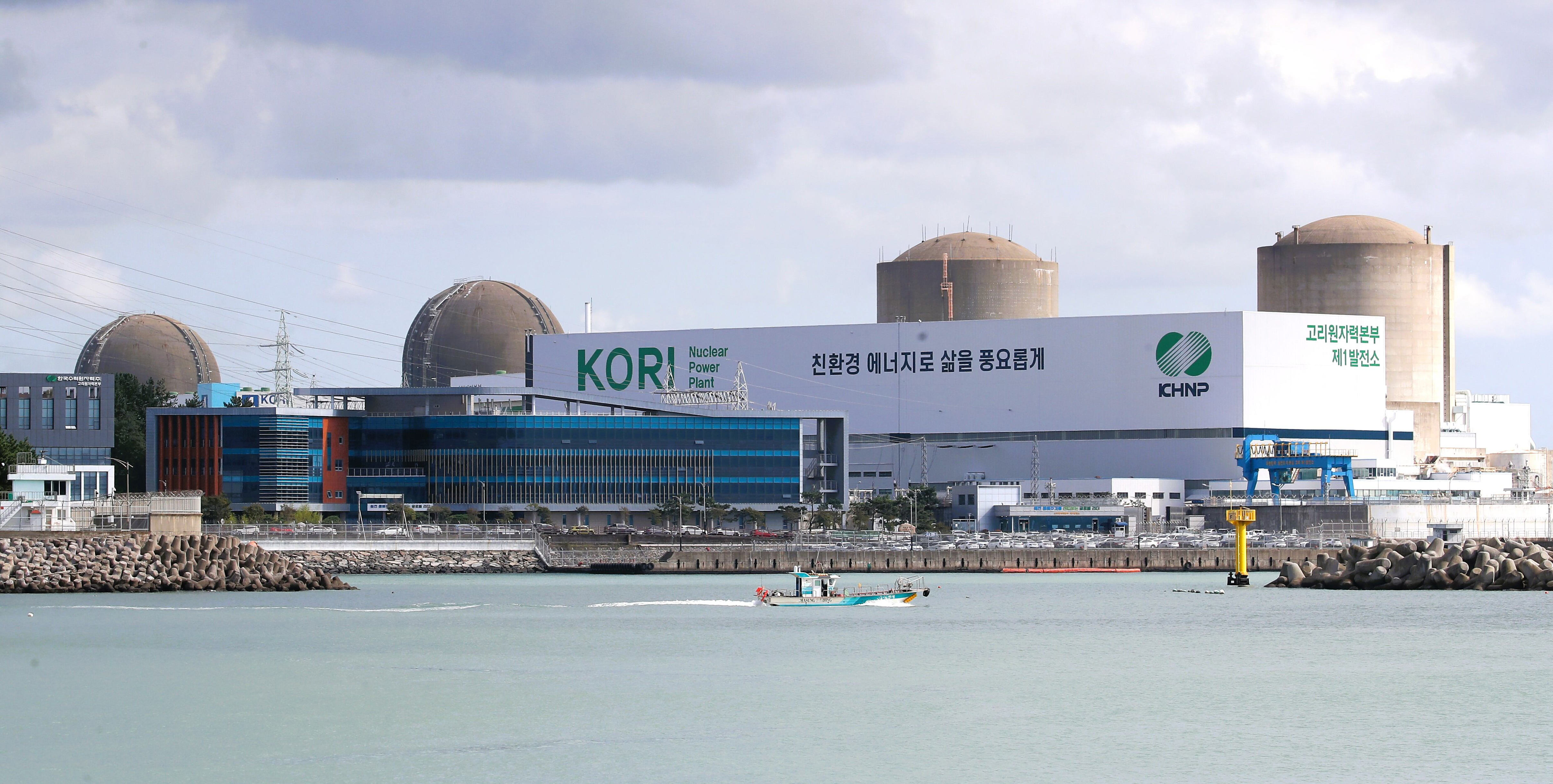 Kori 1 Reactor Begins Full Scale Dismantling Mid Month