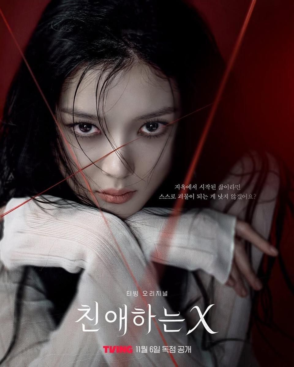 3 Drakor Thriller yang Tayang Perdana pada Bulan November 2025 1 AA1P53Zk