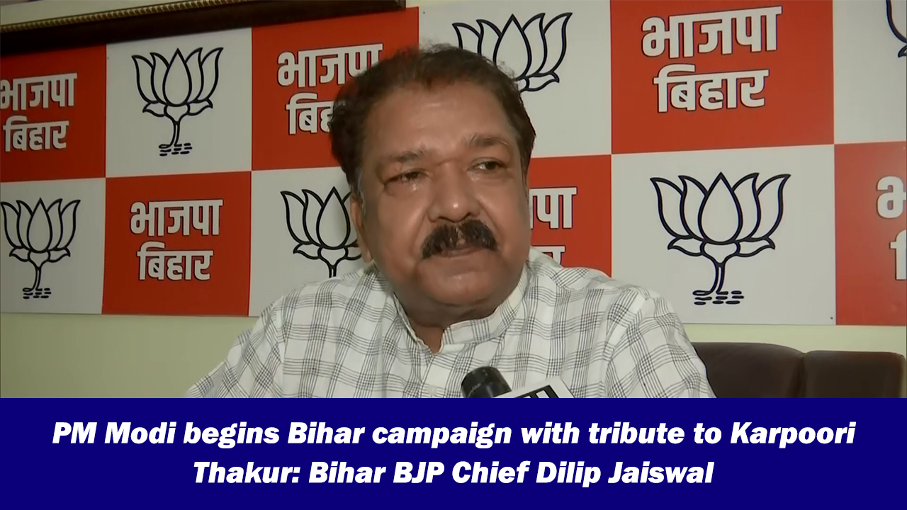 PM Modi begins Bihar campaign with tribute to Karpoori Thakur: Bihar ...