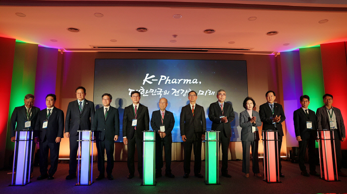 Pharmaceutical Bio Association Holds 80th Anniversary Ceremony ...