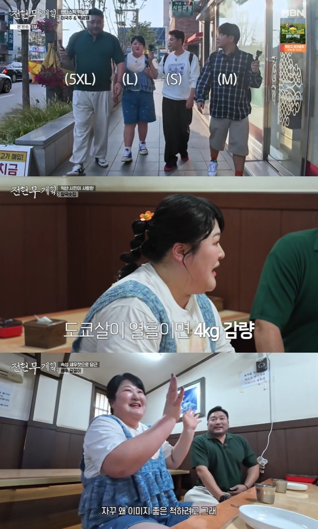 이국주, 40세에 돌연 일본行 이유 “일 줄어 마음 편치 않아”(전현무계획3)[어제TV]