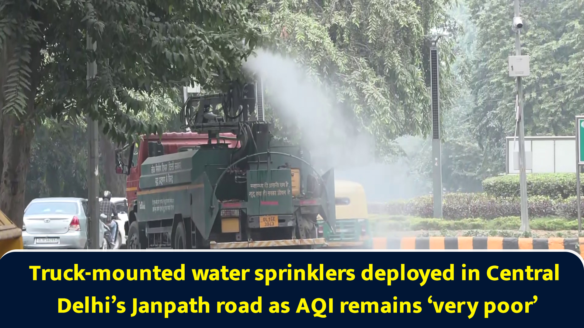 Truck-mounted water sprinklers deployed in Central Delhi’s Janpath road ...