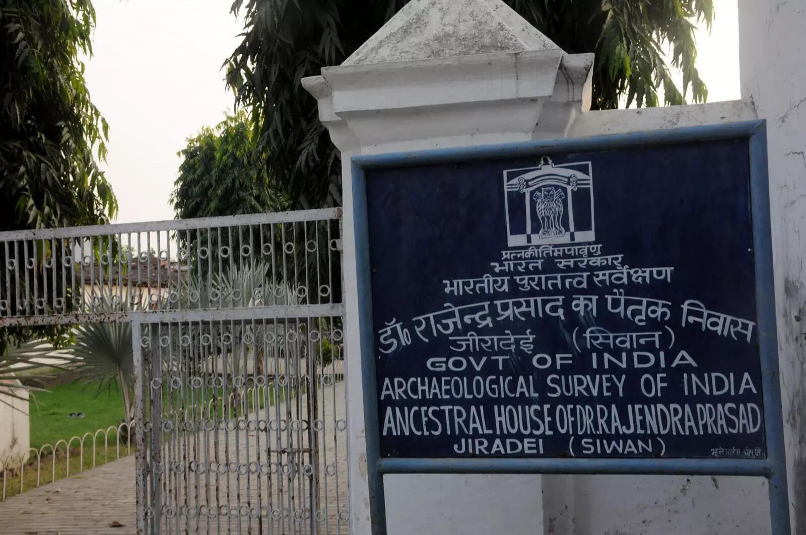 Rajen Babu’s birthplace in Siwan awaits basic amenities, development