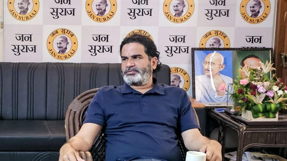 Prashant Kishor's swipe at BJP ahead of Bihar polls: World's biggest ...