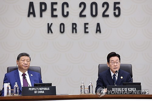 (4th LD) [APEC 2025] APEC leaders adopt 'Gyeongju Declaration,' state ...
