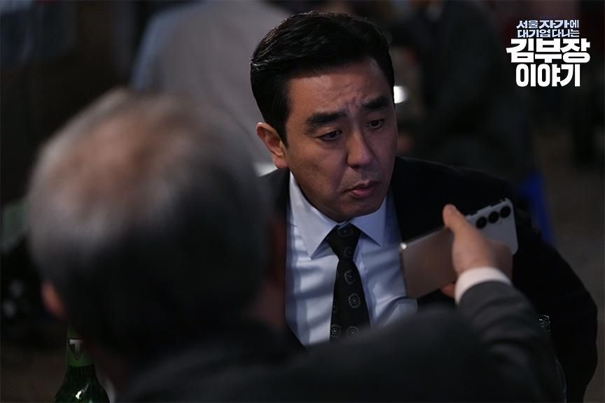 10 Fakta Nyata Kehidupan Kantor di Buku The Dream Life of Mr. Kim 7 AA1PCrEw