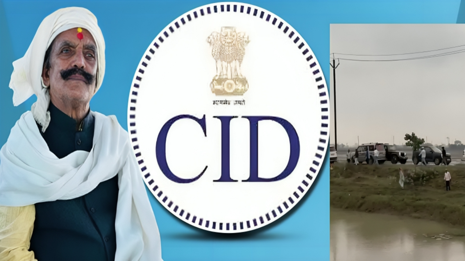 दुलारचंद यादव हत्याकांड: मोकामा के टाल में मिले 'बाहरी पत्थर'! CID ने ...