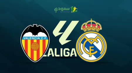 مباشر| ريال مدريد (3-0) فالنسيا في الدوري الإسباني الممتاز