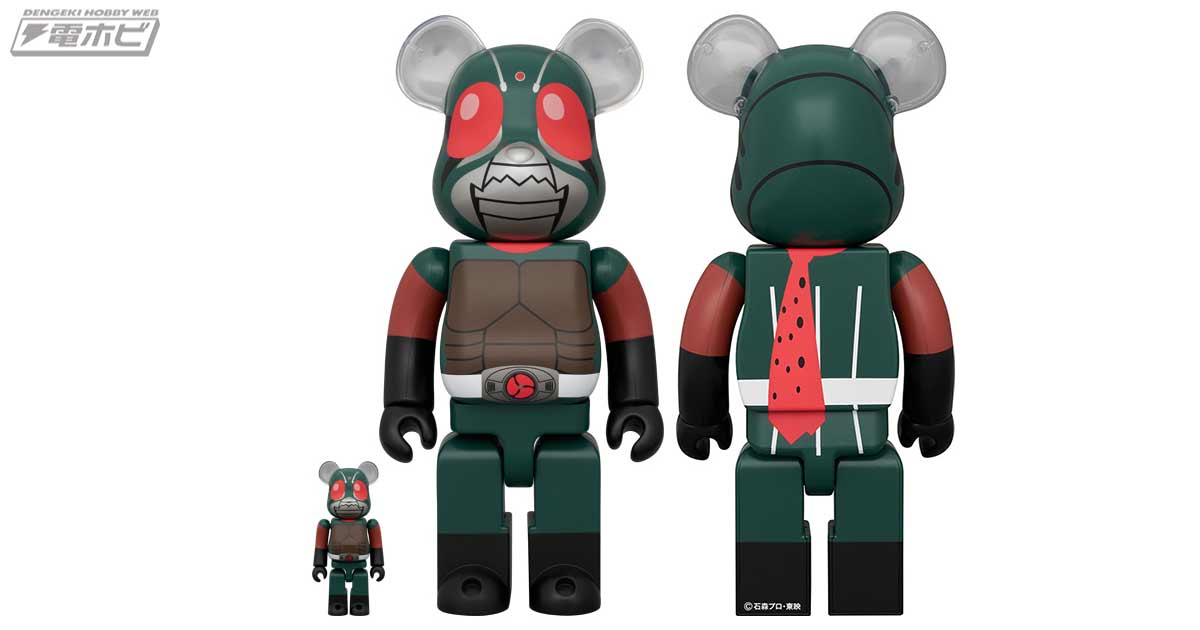 仮面ライダー旧2号 ベアブリック 100% & 400% 未開封】BE@RBRICK 仮面ライダー 旧2号 100％ ＆ 400％セット 空