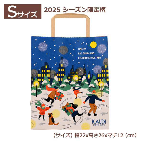  2025 クリスマス限定 スノーフレーク 紙袋・カード付き 2025クリスマス]紐付和紙袋 サンタおかき: ビジター表示商品｜ファンビ