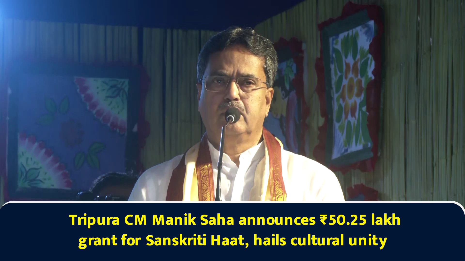 Tripura CM Manik Saha announces ₹50.25 lakh grant for Sanskriti Haat ...