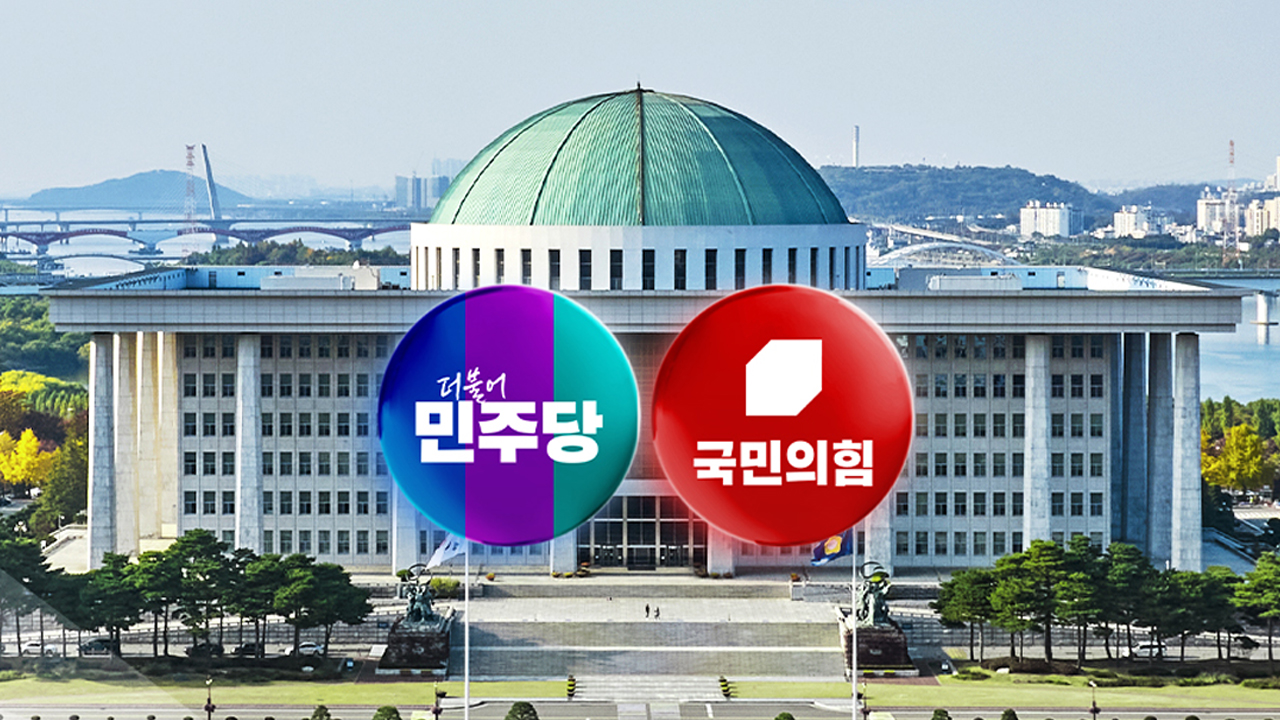 민주 