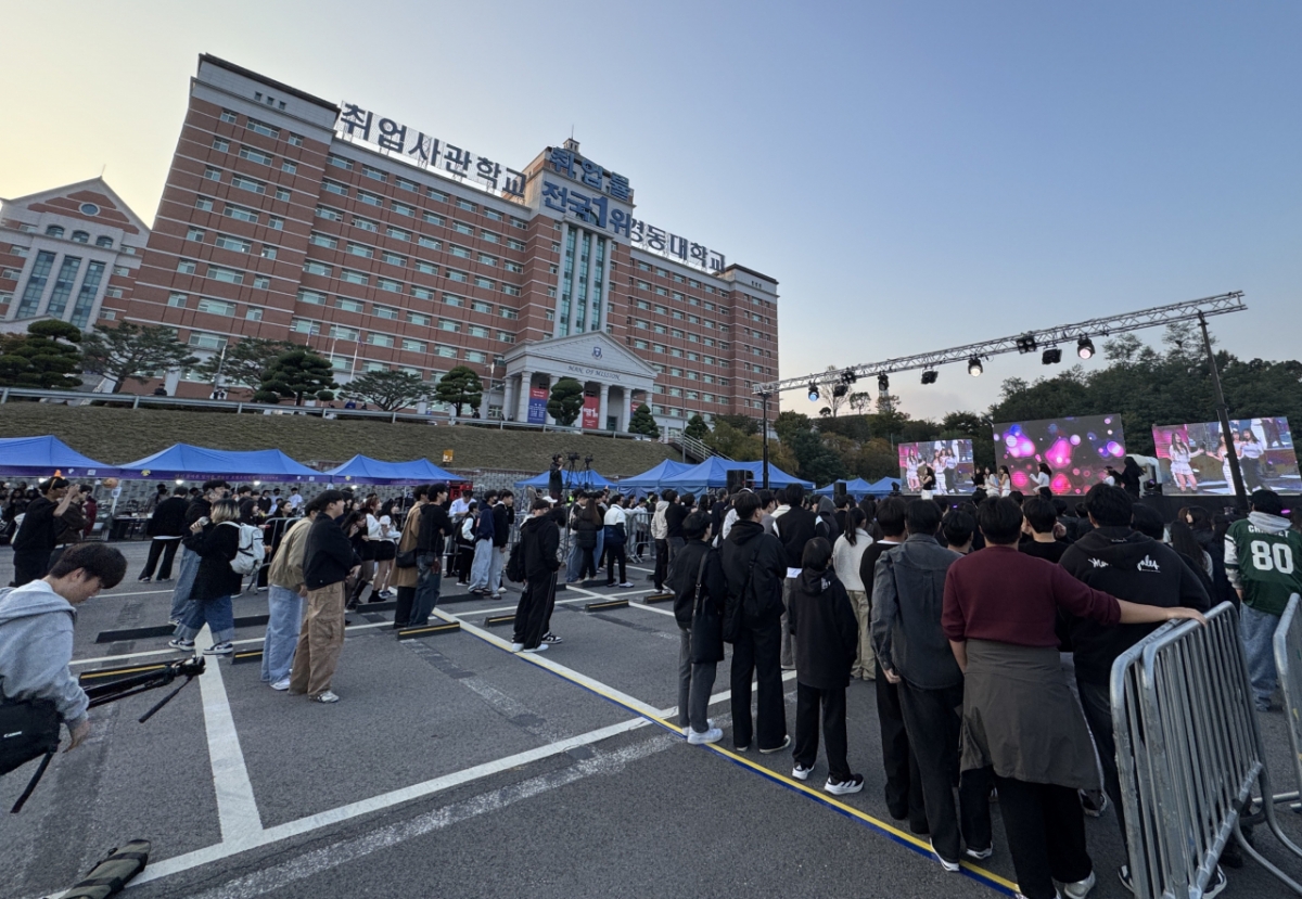 경동대학교 가을축제 현장